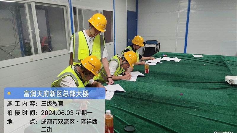 消防工程师培训课程哪个好