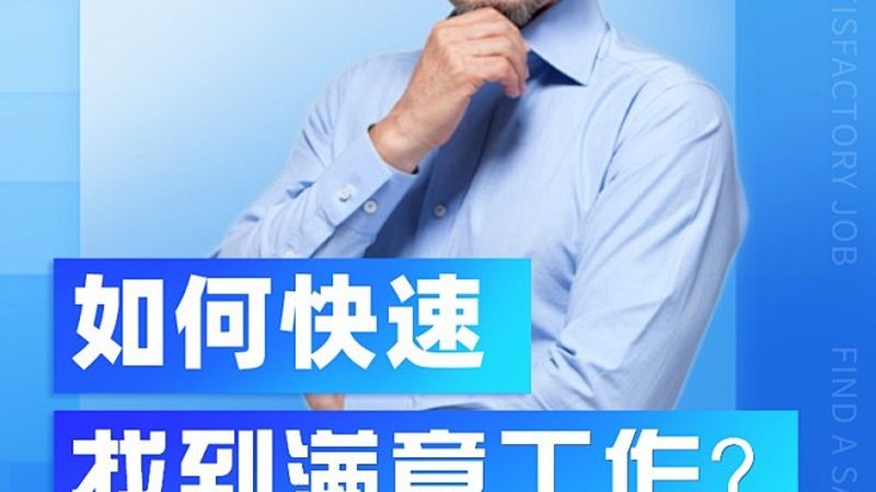 初级会计职称培训十大品牌排名