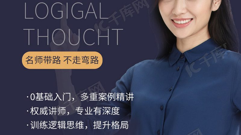北京少儿编程网课机构推荐