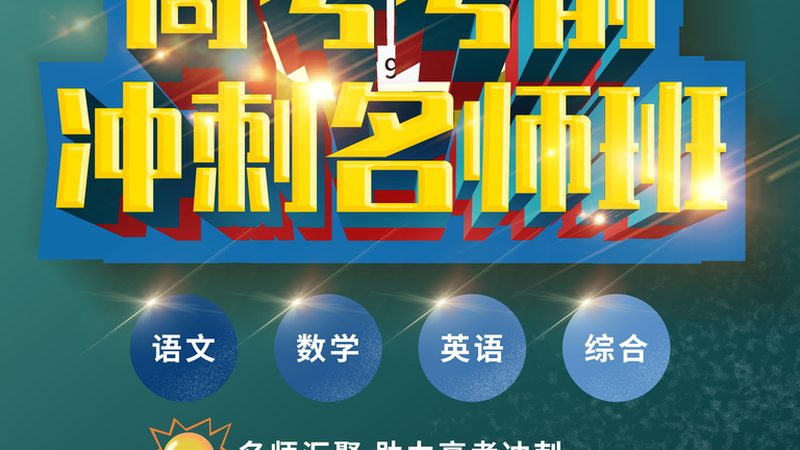 内训师培训方法解析：优缺点全面剖析