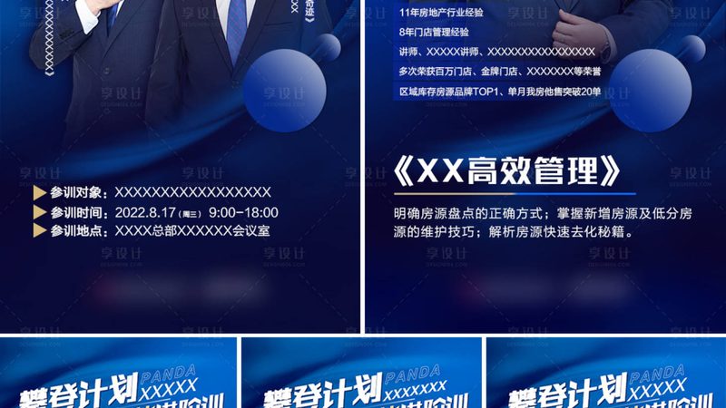 网络教育 vs 远程教育：优缺点全面对比