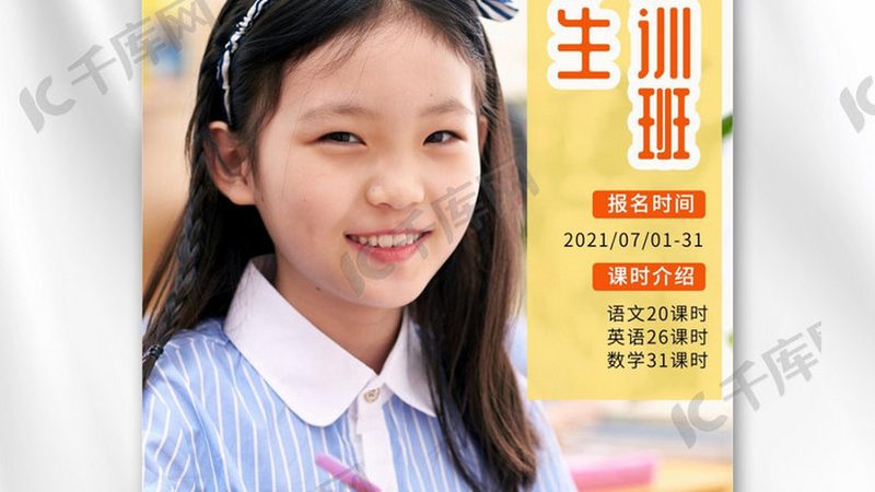 线下课程则具有以下特点：