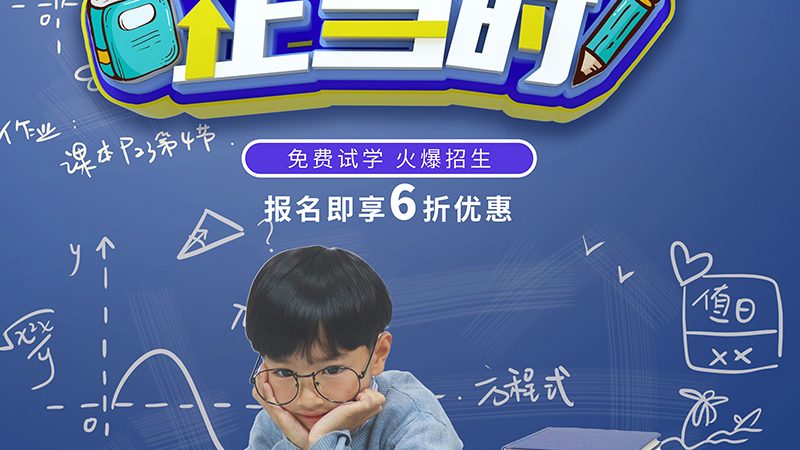 IT培训机构排名背后的招生标准揭秘