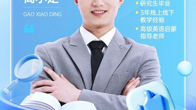 企业培训器材，如何选择合适报价？**