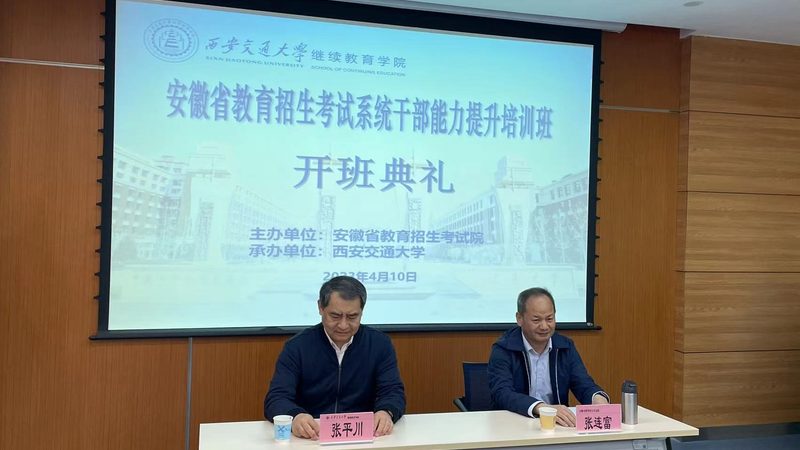 电工实操考试时间揭秘：了解关键要素**