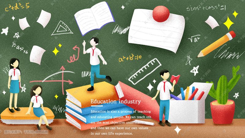 上海在线教育平台开发公司排名：揭秘优质服务商的选标