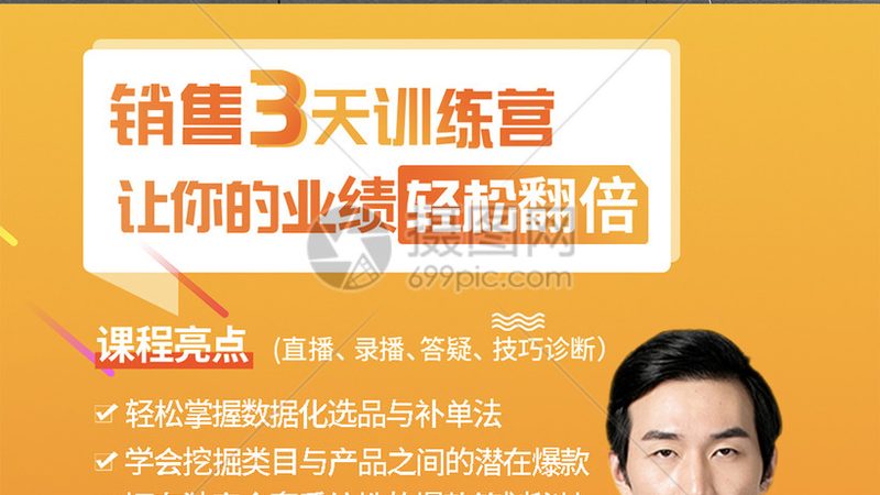 Python少儿编程入门年龄要求