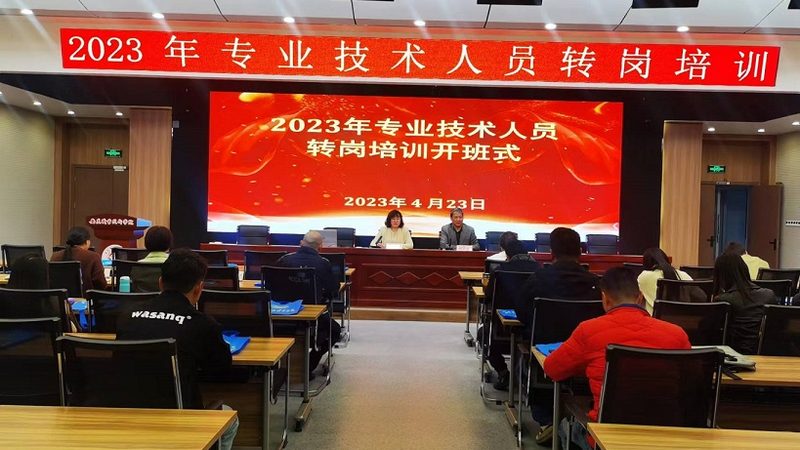 中小学教师资格证培训课程区别